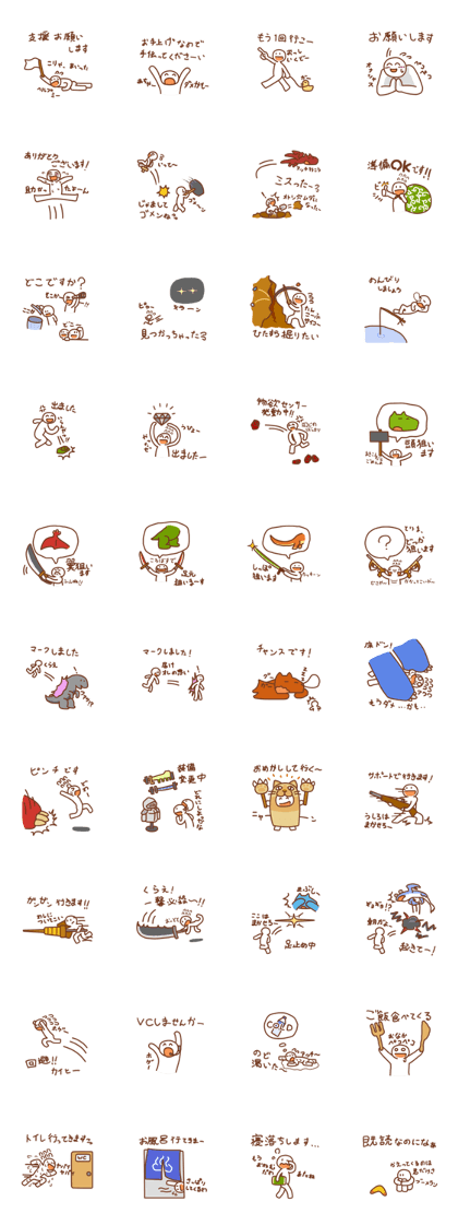 hunter san sticker