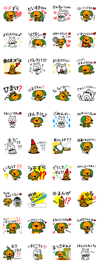 Japanese dialect "Koshu valve"