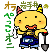 Pekko Oni 2
