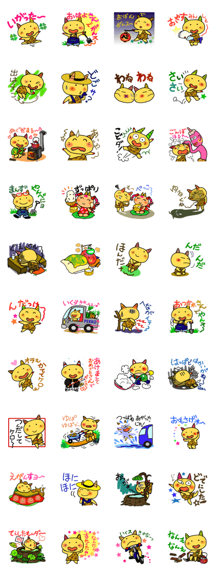Pekko Oni 2