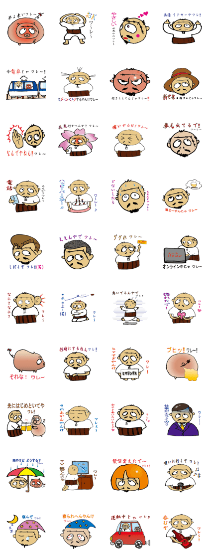 Kawachi's uncle