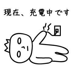 Under Charge Line Stickers Line Store Under Charge Line Stickers Line Store