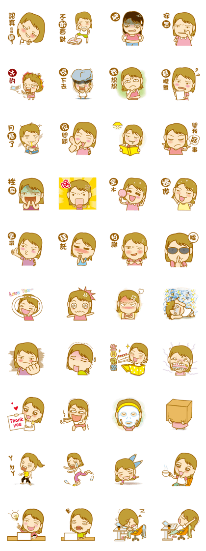 canatl part2
