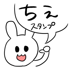 Chie-Usachan-sticker