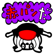 red PAN-da