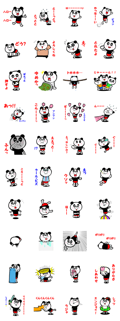 red PAN-da