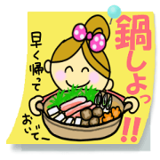 Message memo from mama