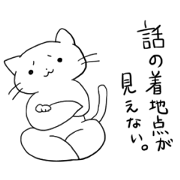 very very cute cats