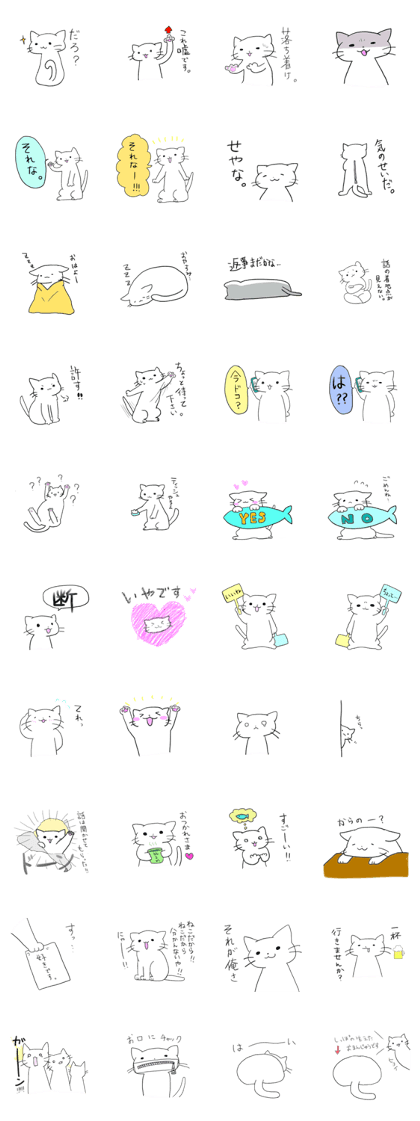 very very cute cats