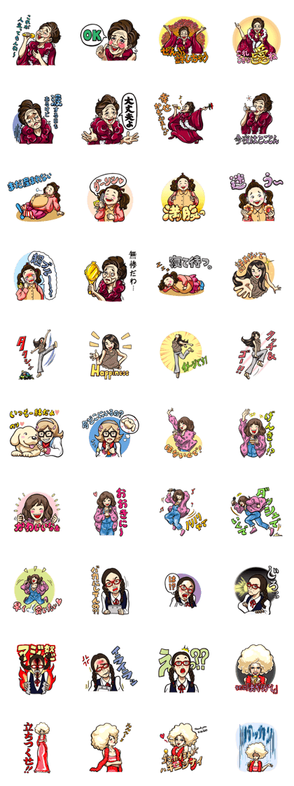 GEKKAN SEKIGUCHIMAKIE CHARACTER STICHER