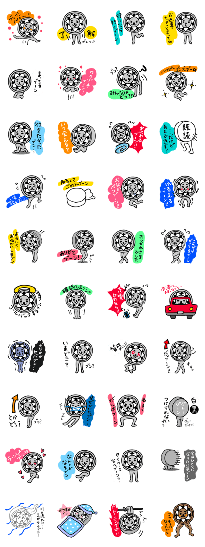 nishikokun ~Conversation of daily life~