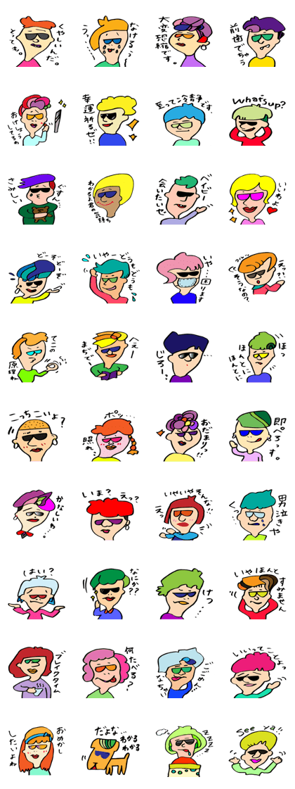 sunglasses and daily life