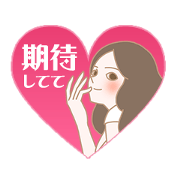LC love communication stamp
