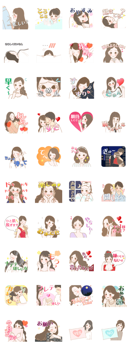 LC love communication stamp