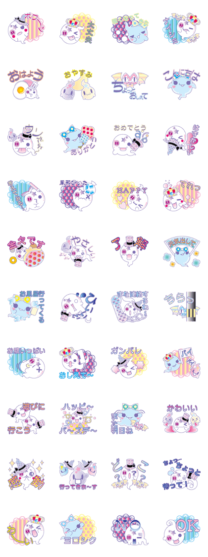 Pleasant ghosts
