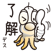 Octopus of communication