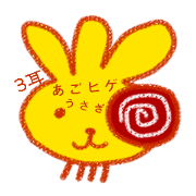 The 3-ear beard bun