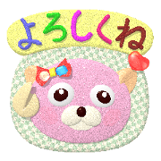 Kuma-Po Chan (Basic and easy to use)