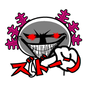 "Uparu Yasagure Edition"