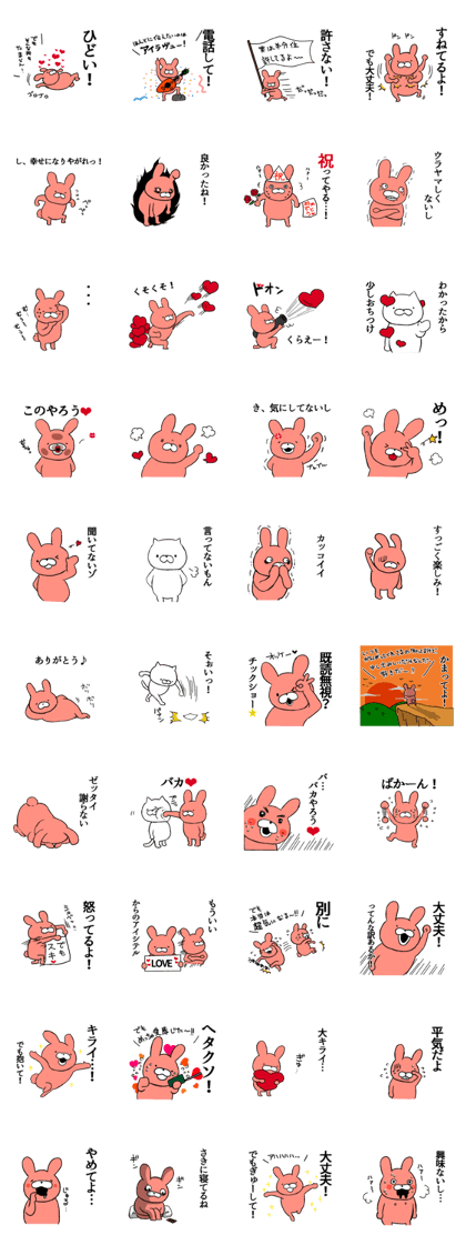 Opposite feelings.