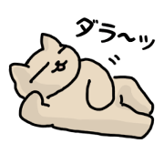 lazy cat in japan