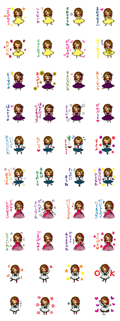 Thundere young lady sticker