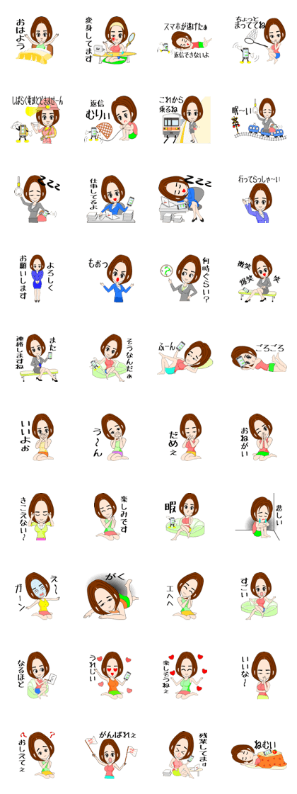 daily life of the female office worker 2