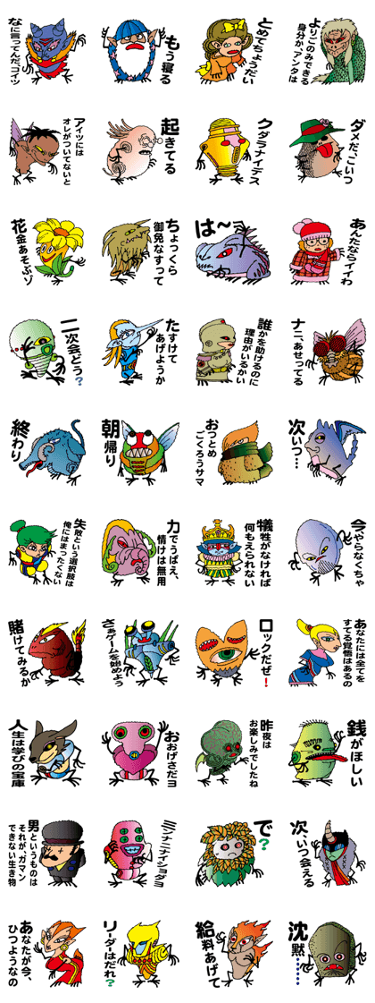 LEPRECHAUN CHARACTERES K