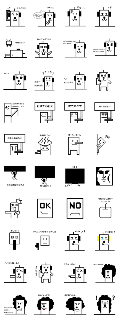 Inumaro ver1
