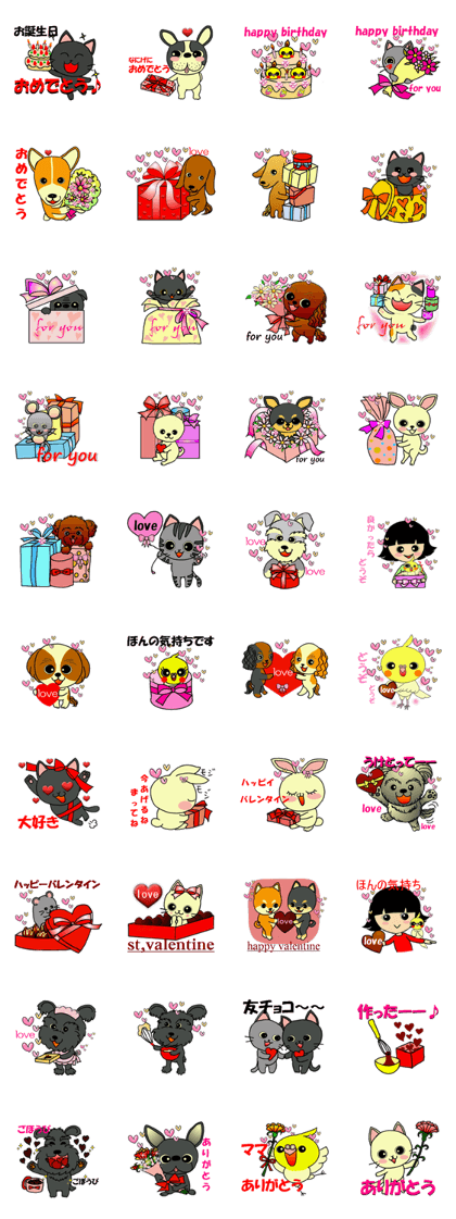 Sticker of the pet which gives a present