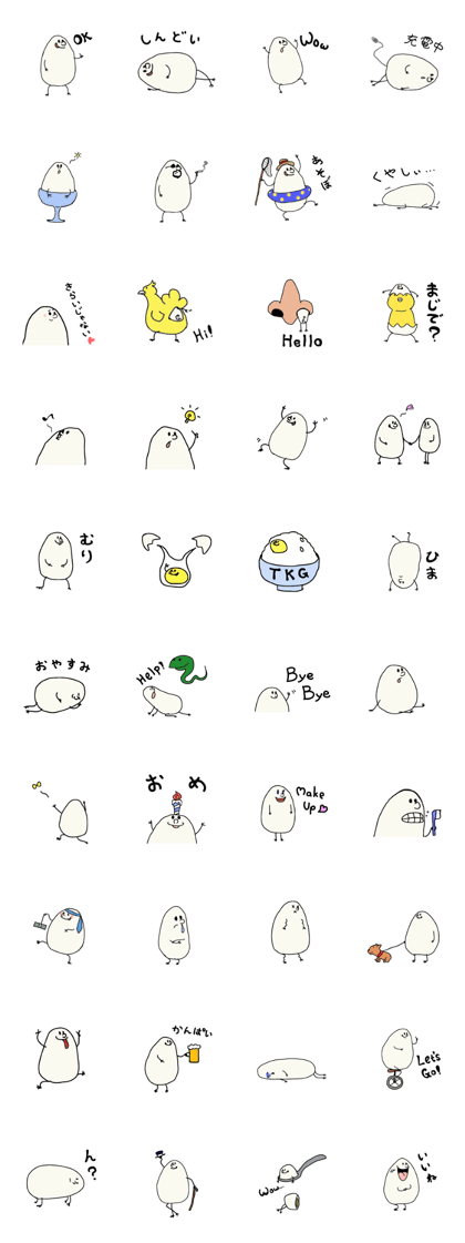 pretty egg man