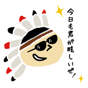 Native American and his fellows