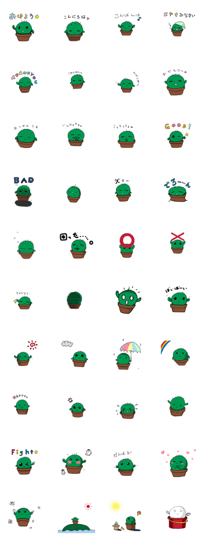 loose a cactus