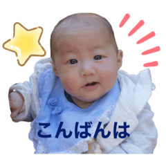 HONOKA STAMP it's BABY.