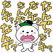 Reaction Polar Bear 2