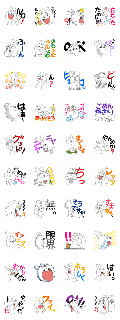 A Day In the Funny Zoo 1
