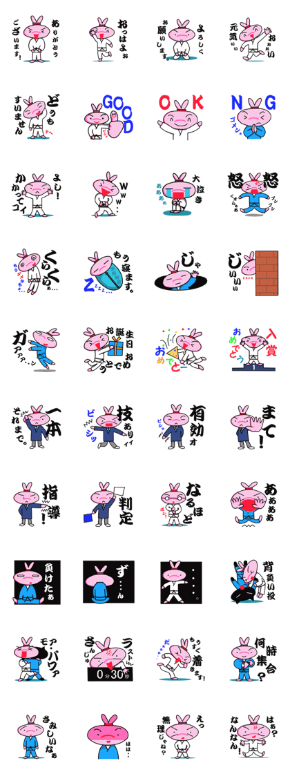 Rabbit judo club
