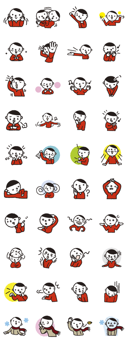 Nakanishi-kun's ordinary daily life