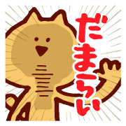 Condescending attitude Dialect cat!