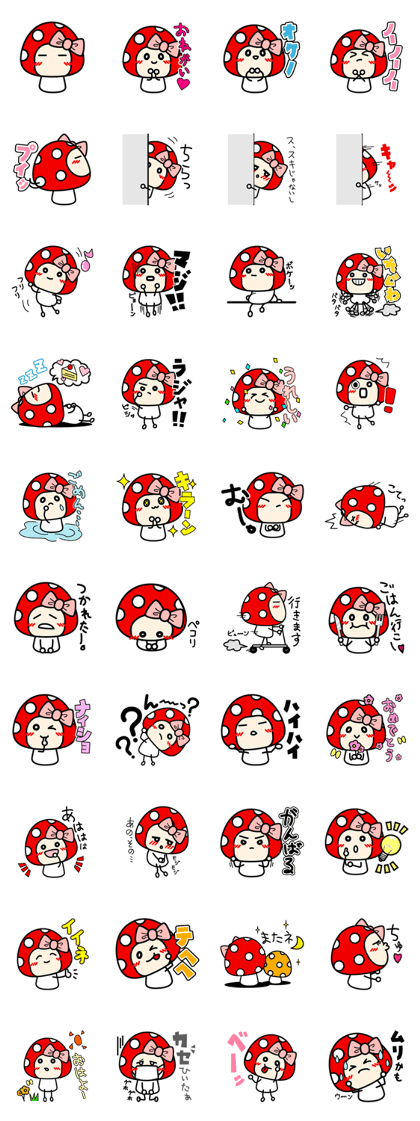Mushroom Cute girl