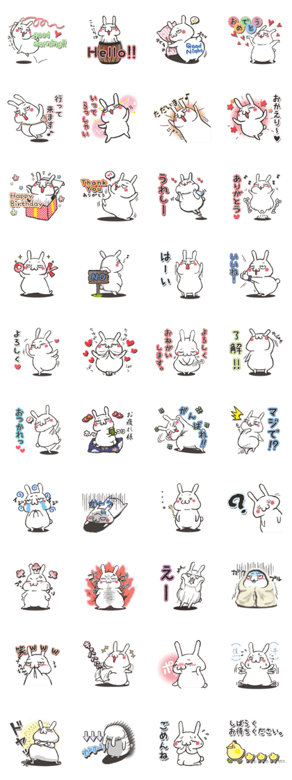 False eyelashes rabbit1