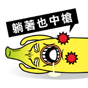 Banana Life 2