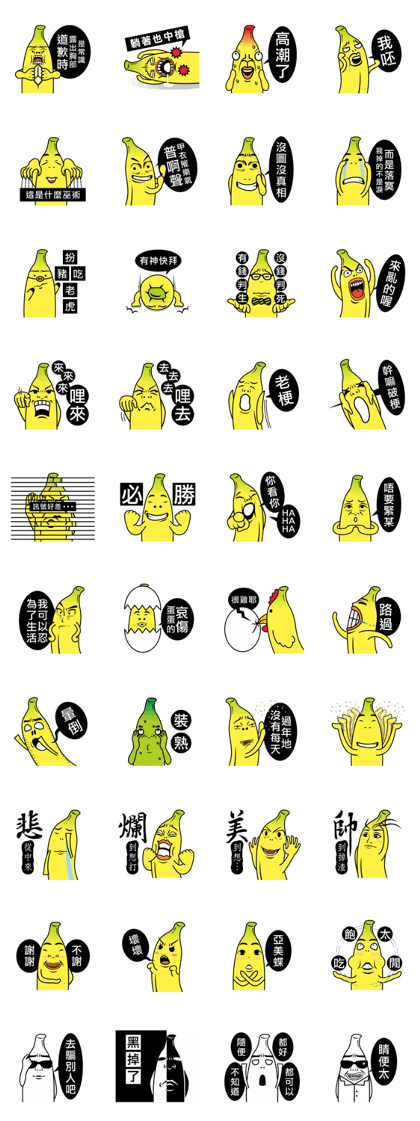 Banana Life 2