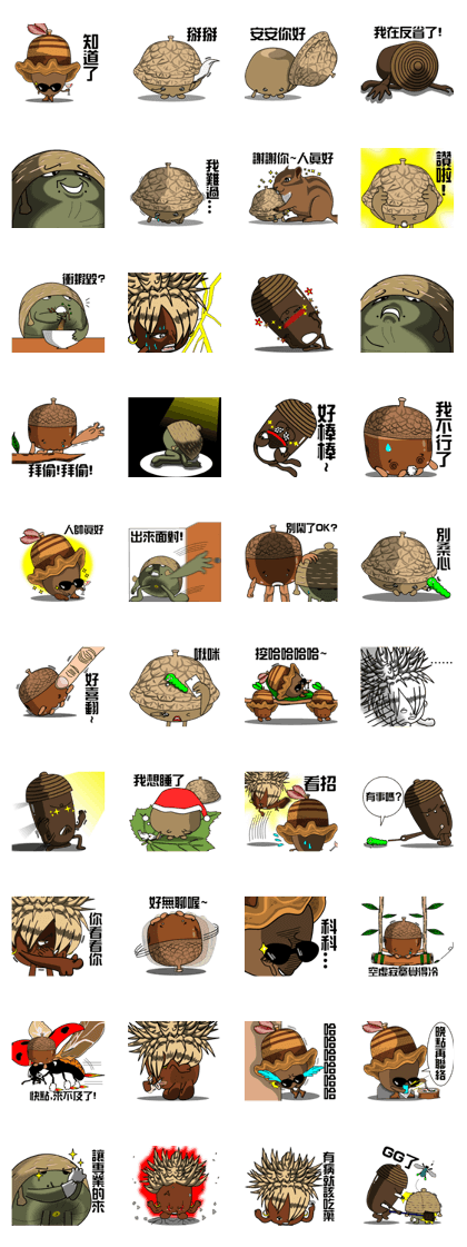 The acorn family