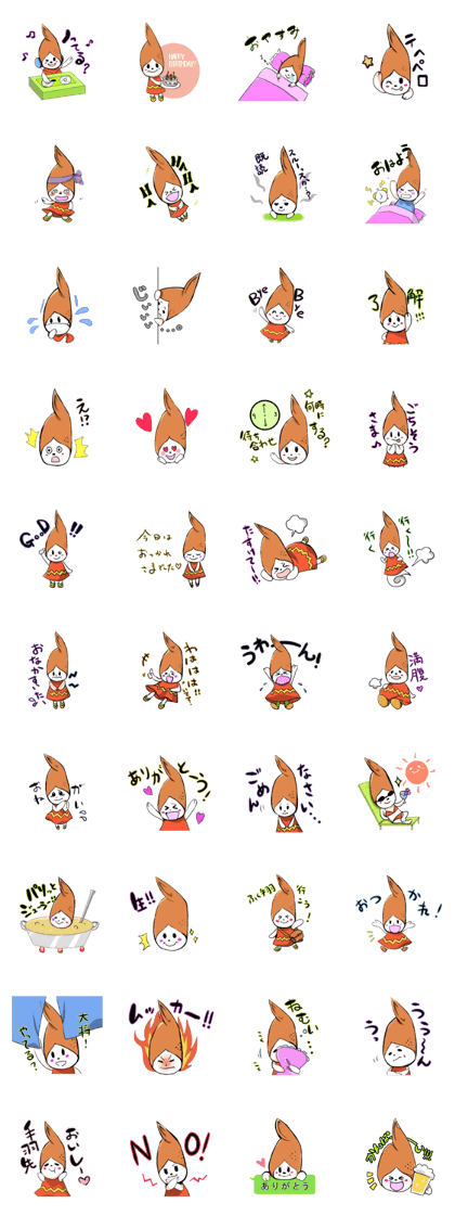 tebamusume