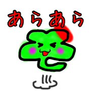 iroiro clover 2 ~ various clovers Two