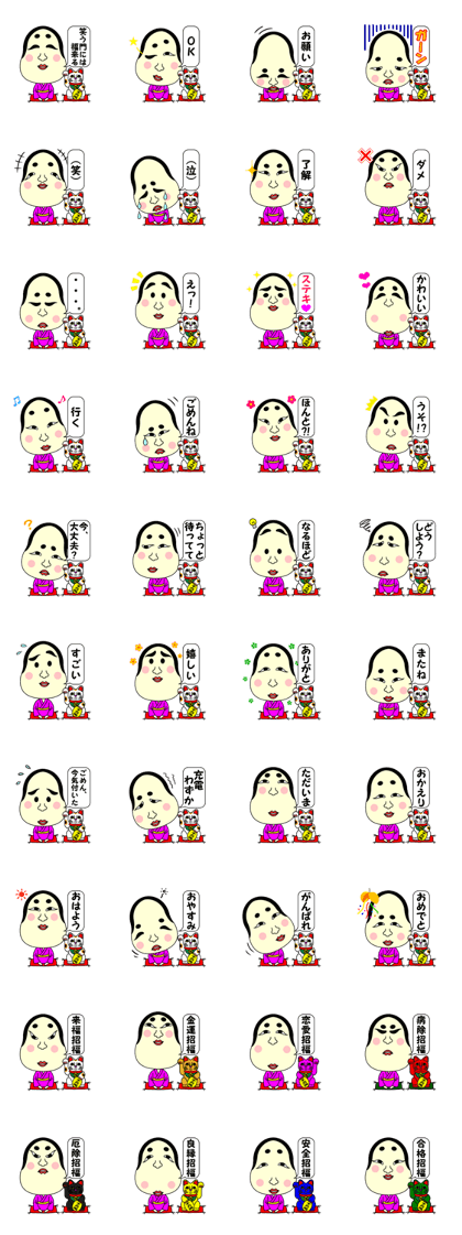 Ohuku
