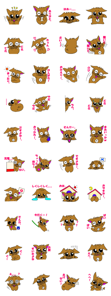 It is Chihuahua for the time being