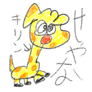 doodling part71 sticker
