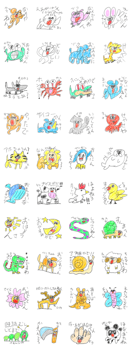 doodling part71 sticker